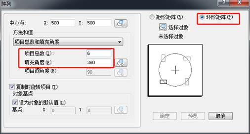 CAD��ô��Բ�ֳ����ɵȷ�