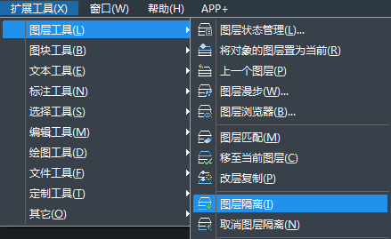 CAD����ʹ��ͼ�������ͼ���в�����