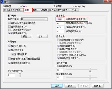 CAD�еĶ������ô���Բ��