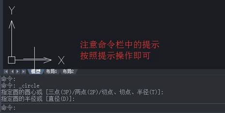 CADÔõô¿ìËÙÑ¡ÔñͼÐÎÇеã CADÔõô¿ìËÙÑ¡ÔñͼÐÎÇеã