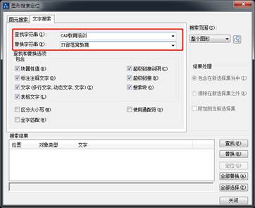 CAD�����������滻��ͬ������