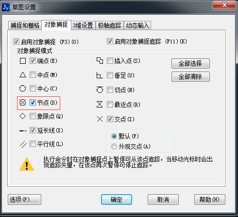 CAD�����з��߶�
