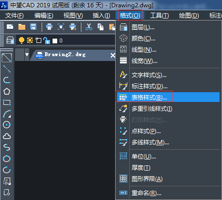 ��CAD����ôʹ�ñ���