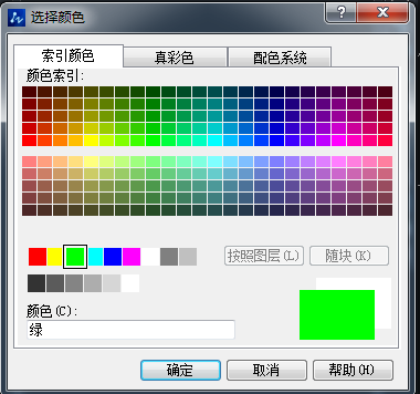 CAD�������޸�ͼ�����ɫ