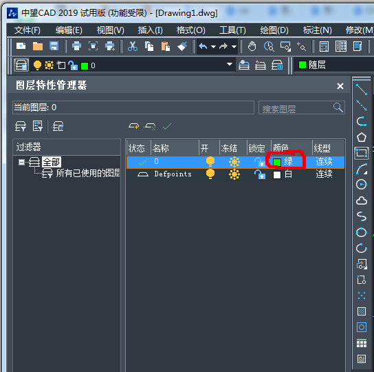 CAD�������޸�ͼ�����ɫ