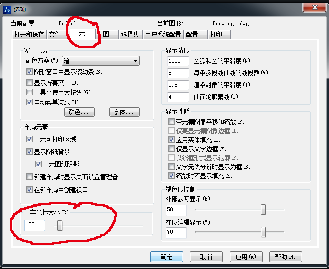 CADÔõÑùµ÷½âÊ®×Ö¹â±êºÍ°Ð¿ò¾Þϸ CADÔõÑùµ÷½âÊ®×Ö¹â±êºÍ°Ð¿ò¾Þϸ