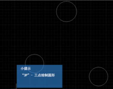 CAD���������������е�Բ