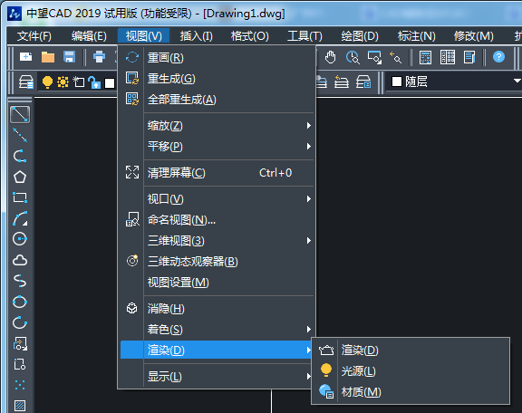 ��CAD������ʹ����Ⱦ����
