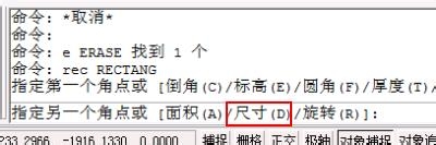 CADÔõÑù»æÖƳ¤¶ÈÀο¿µÄ¾ØÐÎ CADÔõÑù»æÖƳ¤¶ÈÀο¿µÄ¾ØÐÎ