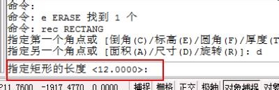 CADÔõÑù»æÖƳ¤¶ÈÀο¿µÄ¾ØÐÎ CADÔõÑù»æÖƳ¤¶ÈÀο¿µÄ¾ØÐÎ