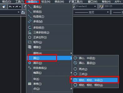 CAD��������������Բͬʱ���е�Բ