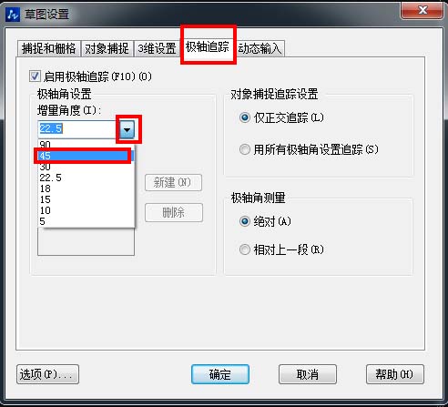 ��CAD��������45�Ƚ�