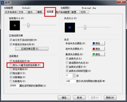 CAD�������Ż���ѡ����