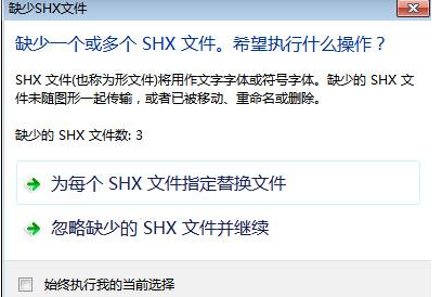 CAD������ɥʧ��ô������������