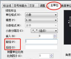 CADͼֽ��ע��������ǰ��׺