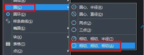 ÔõÑùÔÚCADÈý½ÇÐÎÖлæÖÆÏàÇÐÔ² ÔõÑùÔÚCADÈý½ÇÐÎÖлæÖÆÏàÇÐÔ²