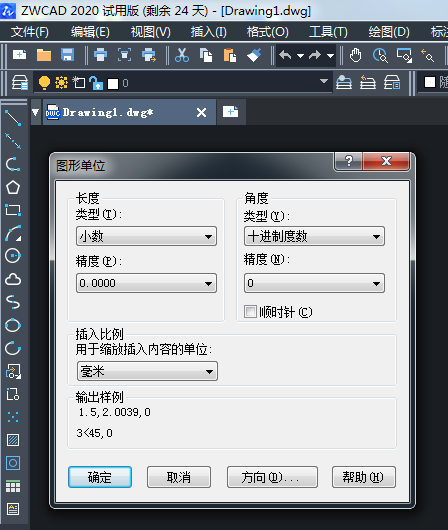 ÔõÑùÉèÖÃCADÒÔÃ×Ϊµ¥Î»»æÖÆÍ¼ÐÎ ÔõÑùÉèÖÃCADÒÔÃ×Ϊµ¥Î»»æÖÆÍ¼ÐÎ