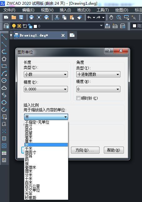 ÔõÑùÉèÖÃCADÒÔÃ×Ϊµ¥Î»»æÖÆÍ¼ÐÎ ÔõÑùÉèÖÃCADÒÔÃ×Ϊµ¥Î»»æÖÆÍ¼ÐÎ