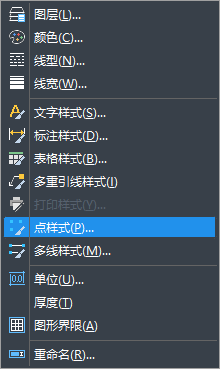 CAD�����������޸ĵ���ʽ