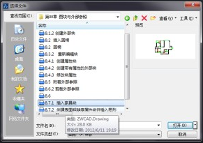 CADͼ�����С����