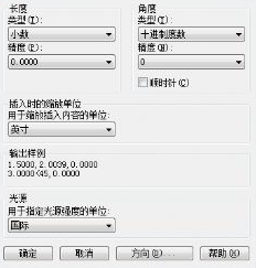 ��������CAD�еı�ע��λ����������������