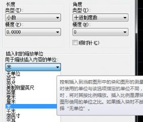��������CAD�еı�ע��λ����������������