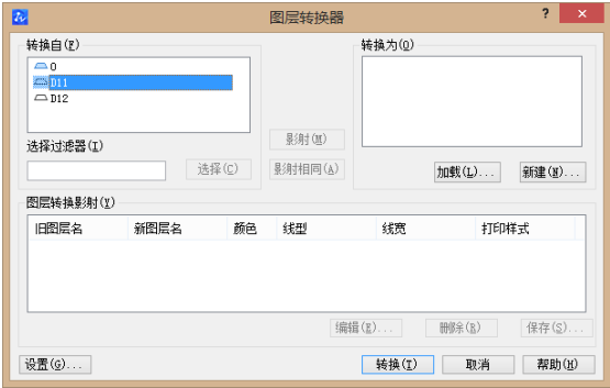 CAD�������á�LAYTRANS��������ʾָ��ͼ��