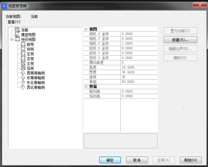 CAD��ά��ͼ�Ŀ�ݼ�