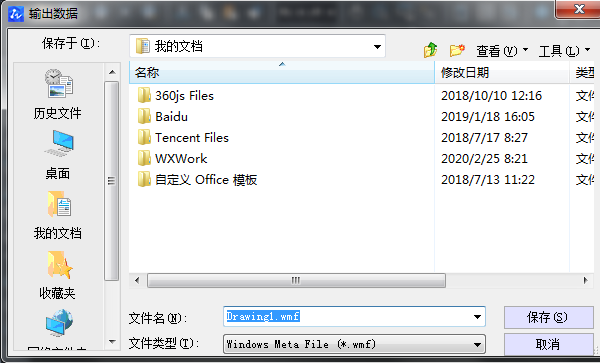 CADͼÔõÑùµ¼ÈëCDR CADͼÔõÑùµ¼ÈëCDR