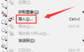 CADͼÔõÑùµ¼ÈëCDR CADͼÔõÑùµ¼ÈëCDR