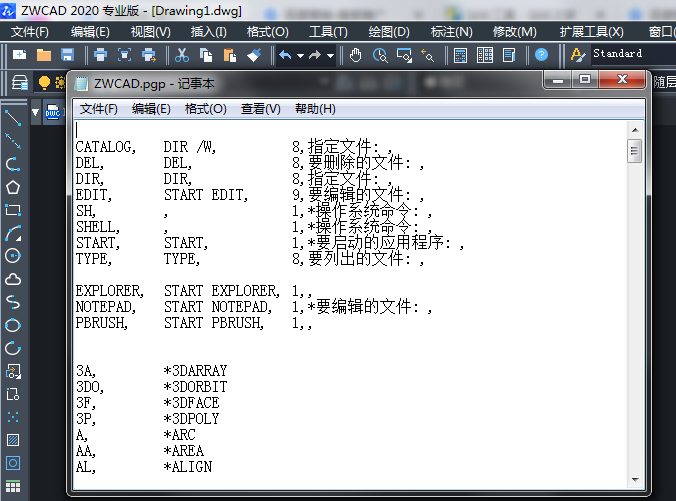 CAD�Խ�˵��ݼ���Ҫ��