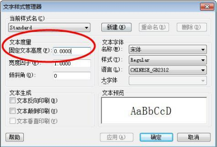 CAD���ָ߶�����