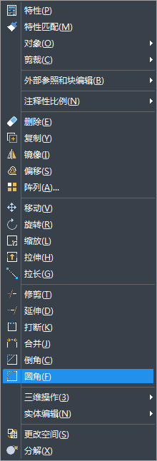 ��Բ�ǵĿ�ݼ���ʲô