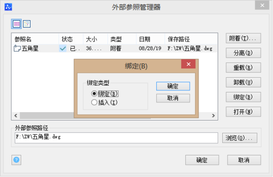 CAD�ⲿ����ʹ�ü���