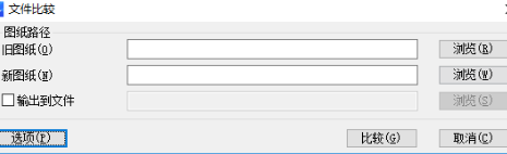 CAD�����޸�ǰ���ͼ�μ���