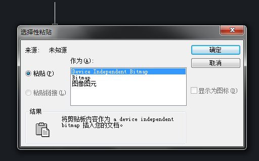 CAD����ѡ����ճ��