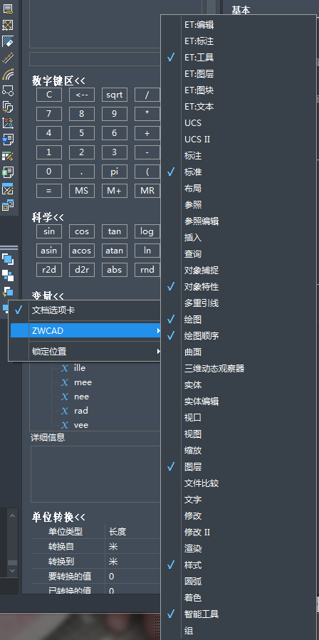 CAD������ʾ������