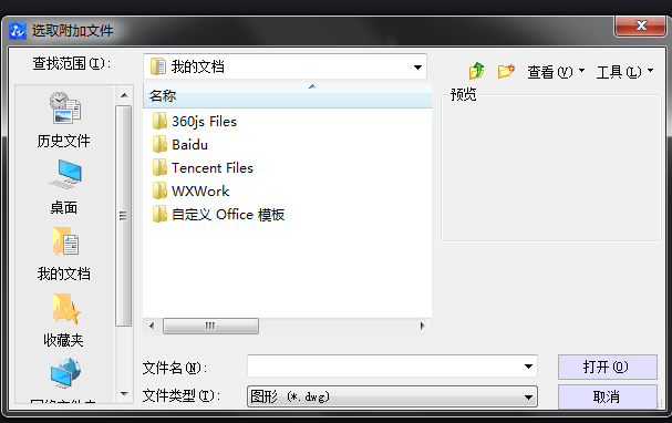 CAD�ⲿ������ô��