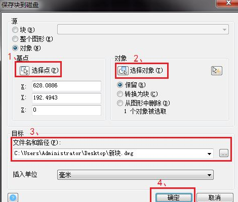 CAD���ڲ������ⲿ����ʲô��𣿣���������