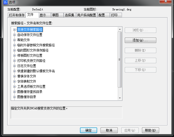 CAD�ṹ�侰��ɫ