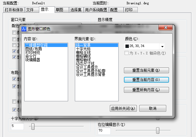 CAD�ṹ�侰��ɫ