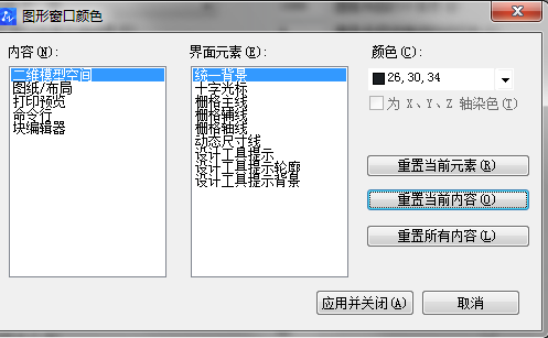 CAD�ṹ�侰��ɫ