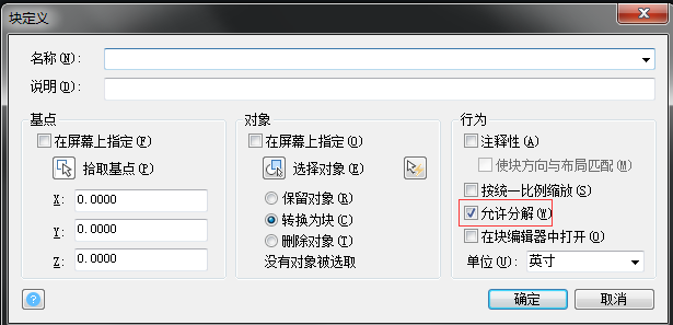 CAD��ը������ô��������������