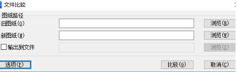 CAD���������޸ĺ��ͼ��