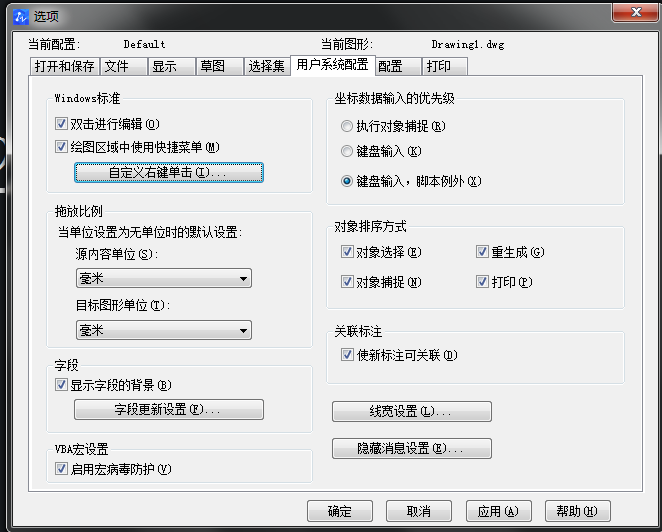 ������CAD������������ʱ��������Ҽ�����������