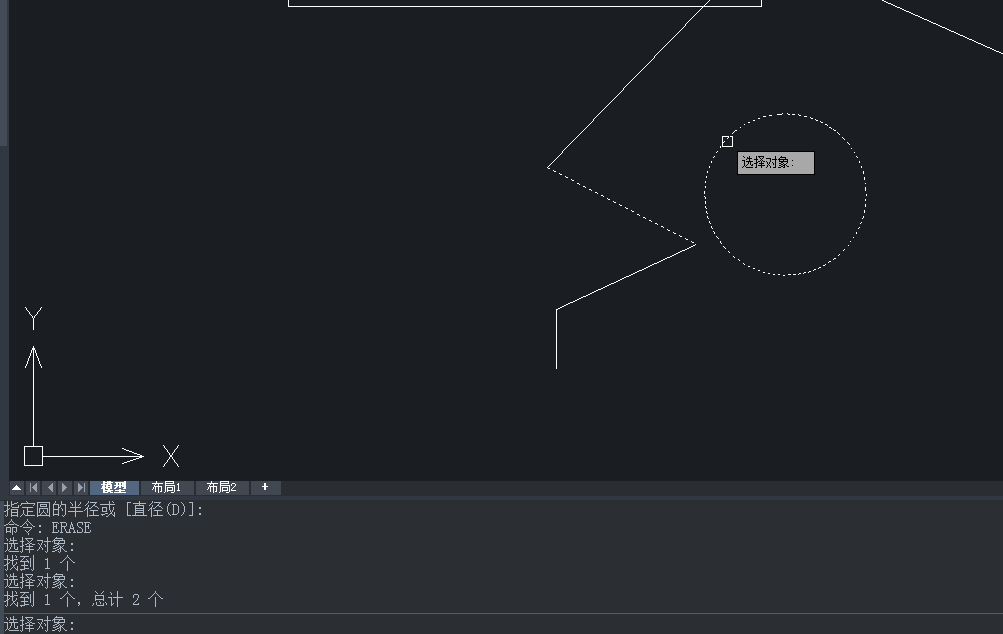 cadɾ������Erase