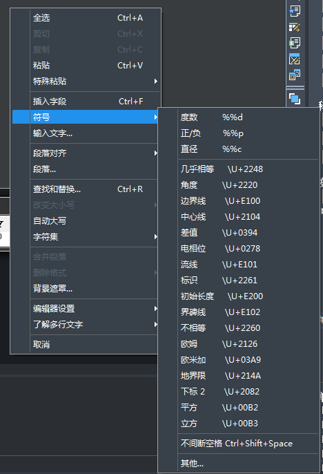 CAD���������ô��������������CAD�з�����ô��