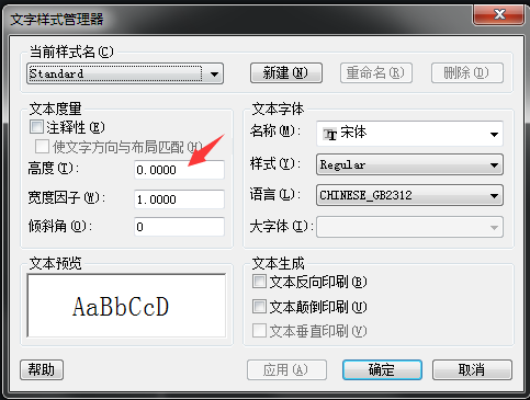 cad��ע���ָ߶Ȳ����޸���ô���