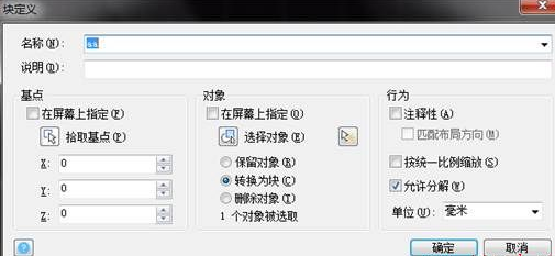 CAD����ʹͼ�������������أ�����������