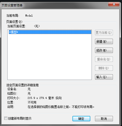 CADÔõÑùÅúÁ¿´òӡͼֽ CADÔõÑùÅúÁ¿´òӡͼֽ
